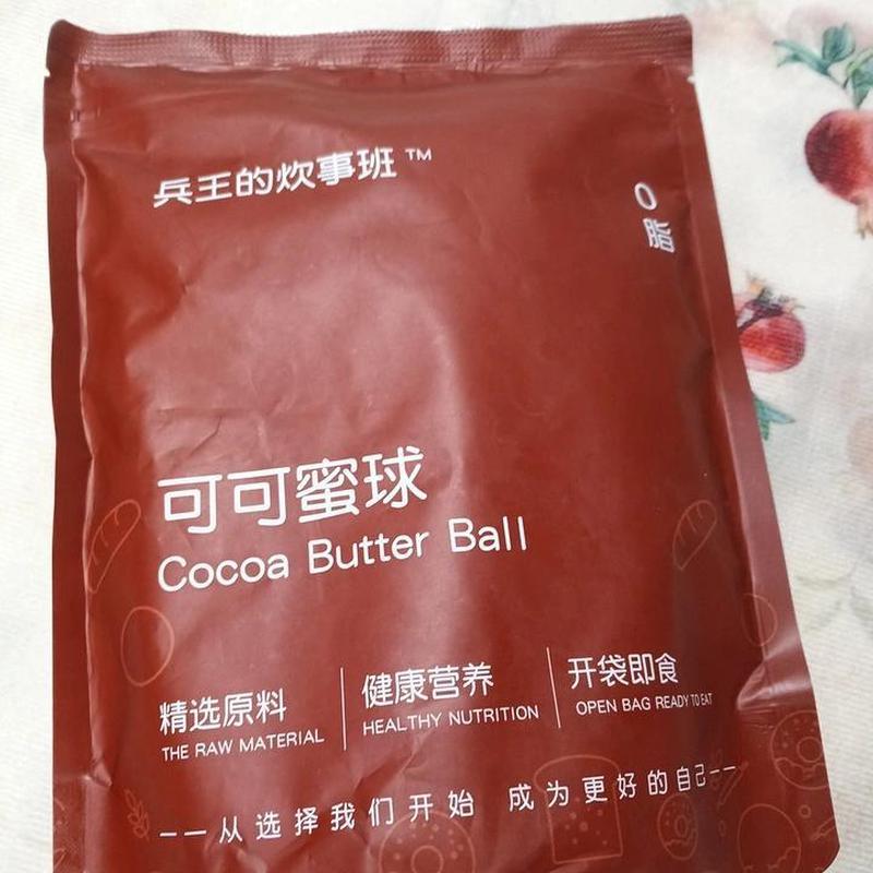 新货兵王的炊事班可可蜜球代餐减低脂谷物脆圈燕麦片早餐冲饮即食