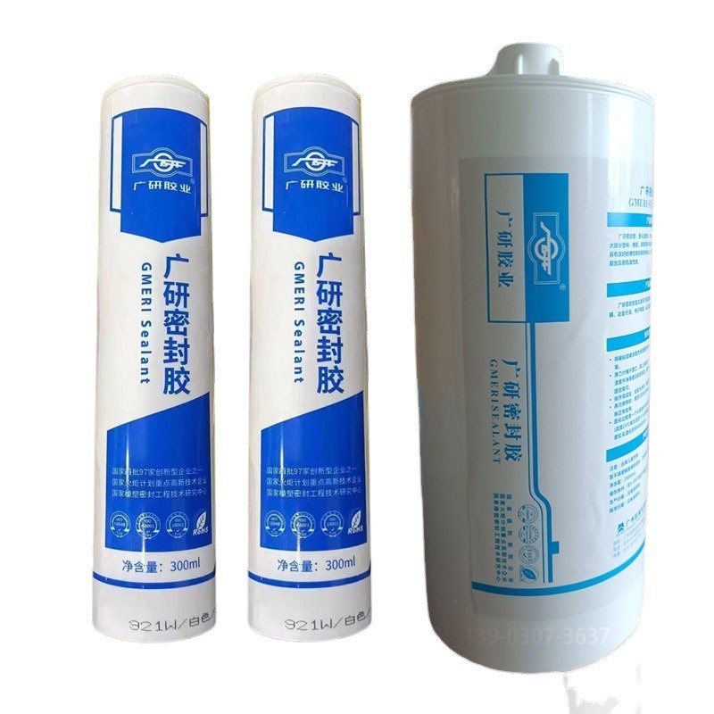 广研g921w电子电器金属玻璃塑胶制品粘接密封胶耐高温塑胶粘接剂
