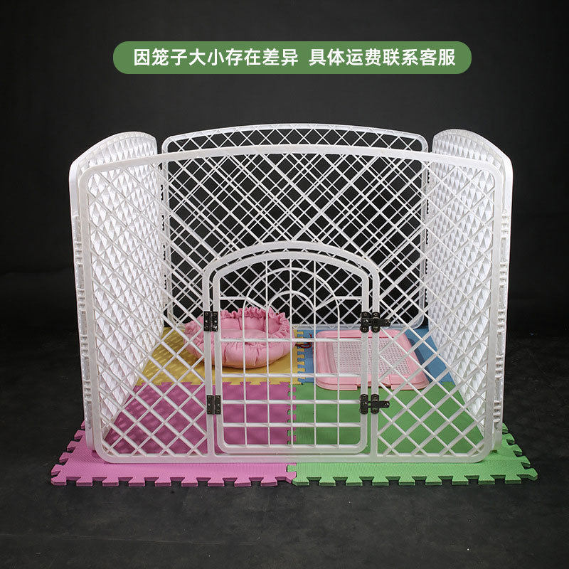 宠物围栏 狗栅栏塑料狗窝笼具pp树脂材料狗围栏支持一件代发,宠物/宠物食品及用品,狗窝/屋/帐篷/沙发,淘宝优惠券,粉丝福利购,淘宝优惠卷