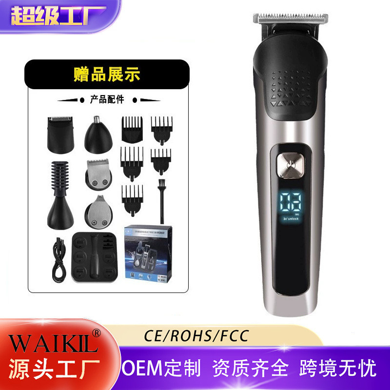 亚马逊热销款通用理发器套装液晶电推剪雕刻痕理发剪电推子批发