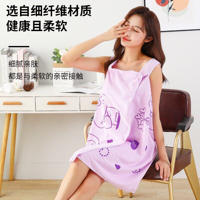 【旗舰店正品】夏季可穿浴巾吊带浴裙/浴袍/浴衣