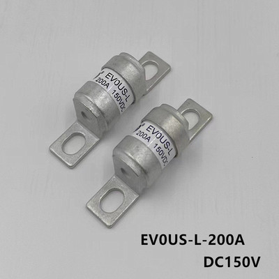中熔熔断器新能源汽车道路车辆熔断器 EV0US-L 200A DC150V保险丝