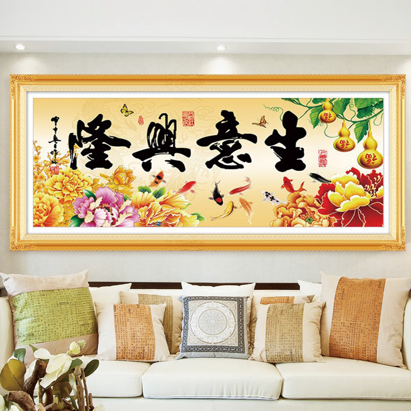 生意兴隆十字绣招财进宝2025钻石画满钻客厅新款餐厅5D砖石秀简约
