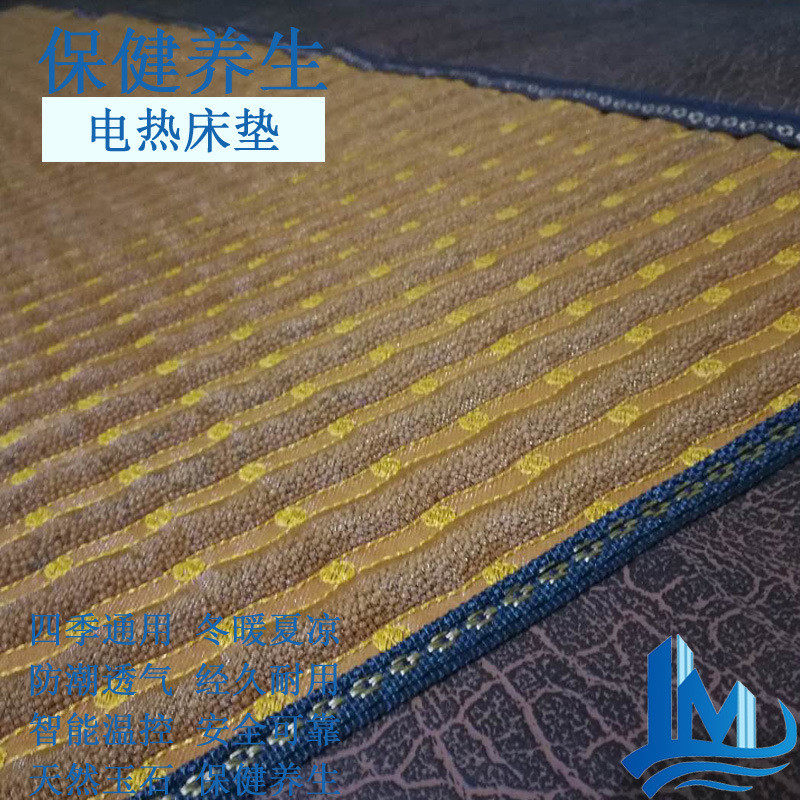 隆玉石鸣美容汗蒸垫家用负离子矿物质分子远红外垫硅胶温热理疗垫