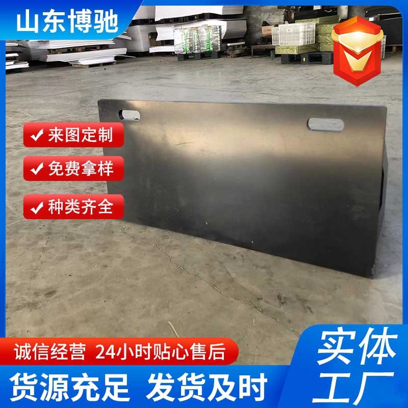 加工黑色足球训练回弹挡板聚乙烯塑料板hdpe板运动足球训练回弹板