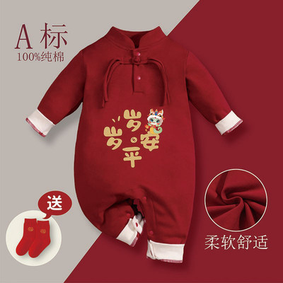宝宝周岁礼服男抓周服春秋季纯棉百天百岁宴中国风汉服外出连体衣