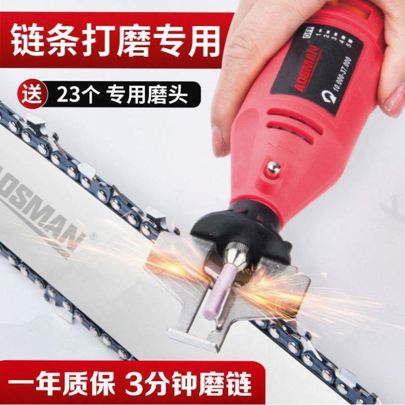 手持电磨机电动锉刀器电锯磨链机磨油锯链条神器220V电动迷你免拆
