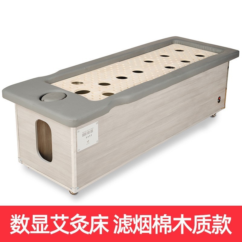 自动智能艾灸床家用按摩净烟摇摆美容院艾灸馆专用三元催化spa床