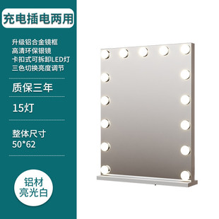 专业化妆镜带灯泡台式桌面led梳妆源梳妆镜大号直播美容院梦镜子