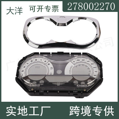 278002270仪器仪表速度表 适用于SeaDoo RXP X 255 RXT 215 WAKE