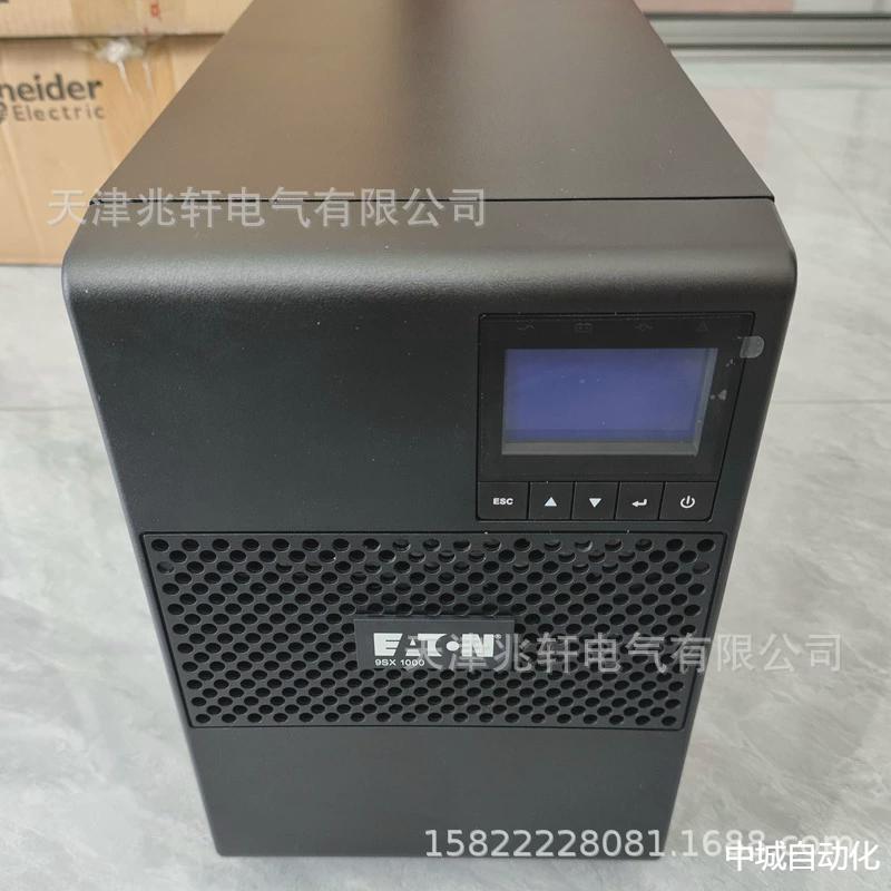 伊顿9SX1000I电源9SX1000I不间断电源Eaton9SX1000I电源