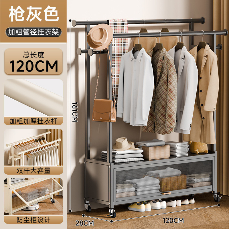 晾衣架可卧室晾挂衣架落地式移动包架子收纳衣服置物架双杆衣帽架