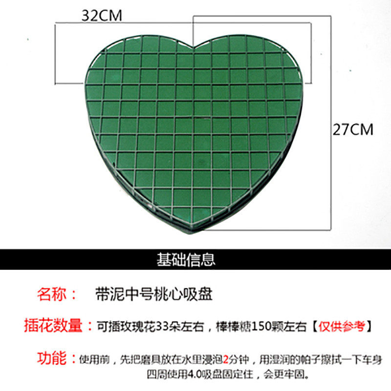 桃心婚车吸盘婚庆泥桃心带花喜庆婚车用品婚车装饰带花泥吸盘