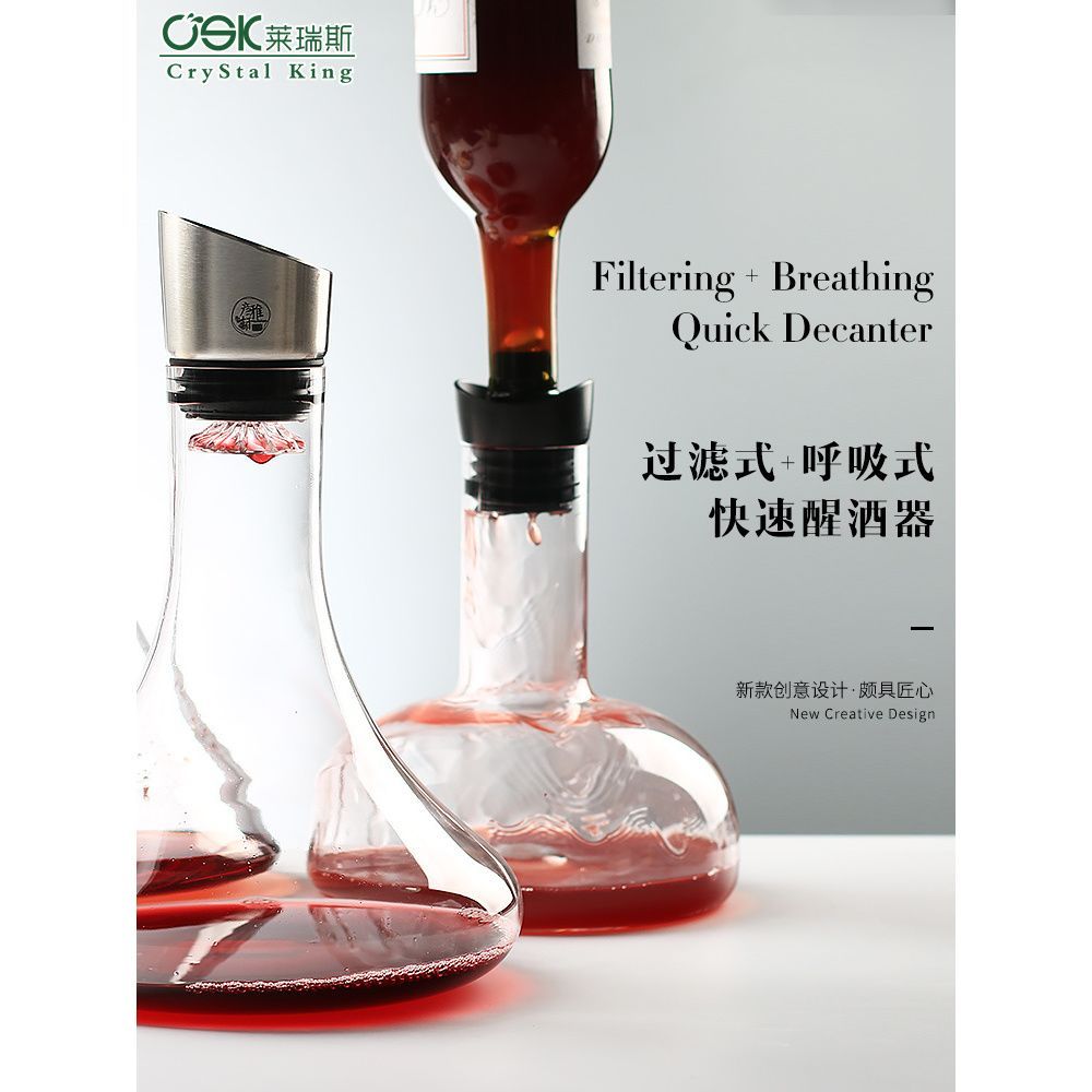 水晶玻璃快速红酒醒酒器家用欧式葡萄酒酒壶个性玻璃酒具大分酒器