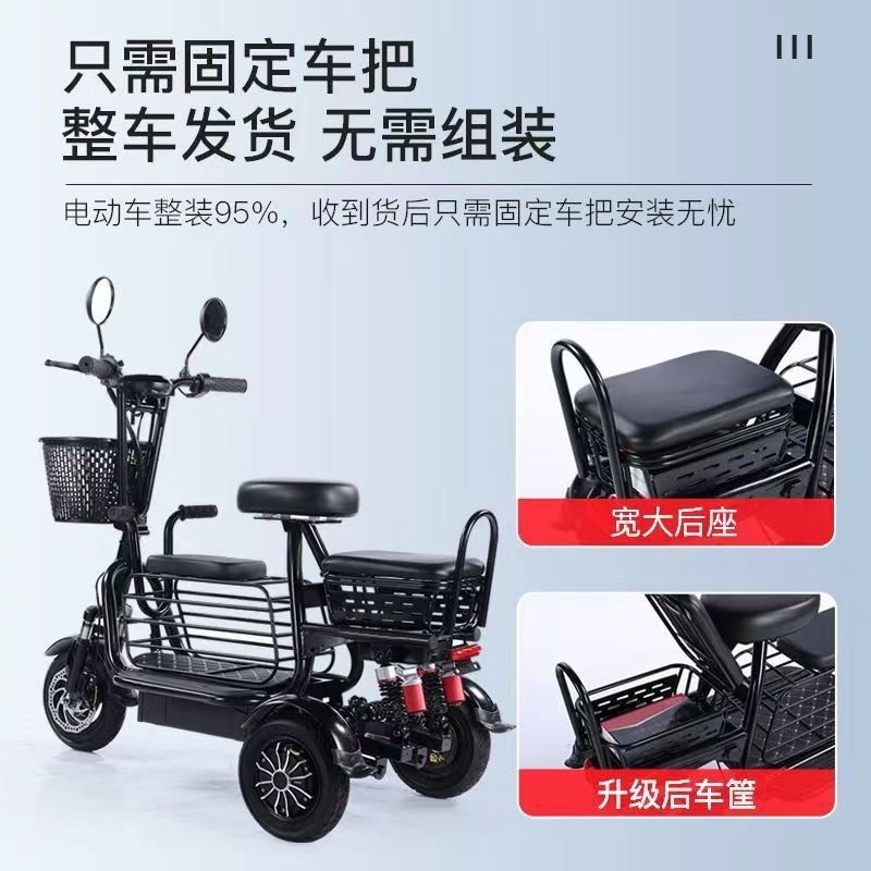 热销多重减震电动车折叠电动三轮车单人代步车助力车小型轻便