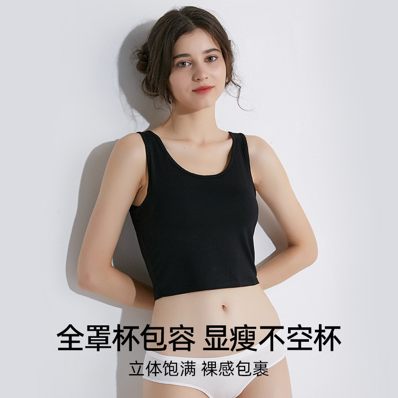 夏季新款带胸垫短款背心女内搭时尚美背针织可外穿露背辣妹吊带