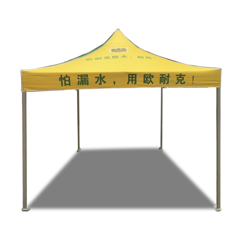 帐篷伞布摆摊遮阳雨棚四脚伞帐篷户外四角布顶布防晒防雨大伞厂家
