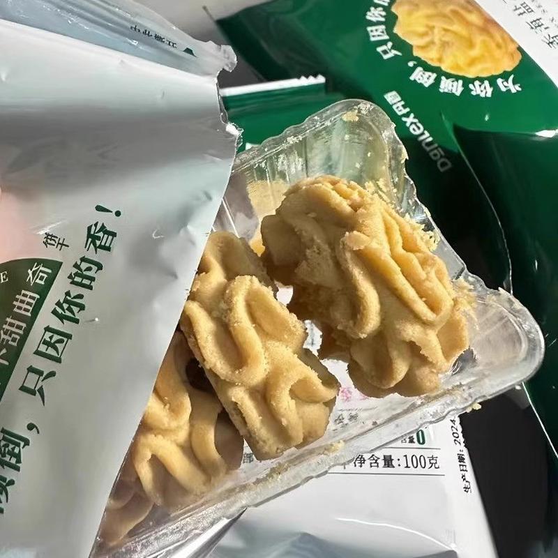 丹香海盐不甜曲奇饼干办公室追剧黄油饼干网红休闲零食甜点袋装