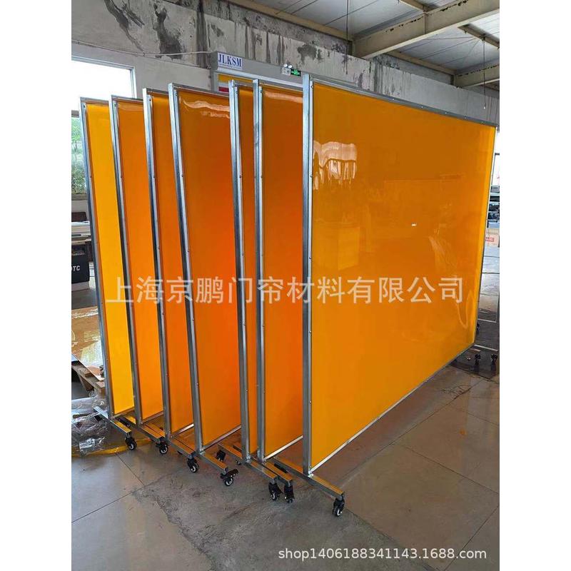 焊接防护屏风防弧光板黄色机器人板挡光焊接防护围栏防弧光软帘