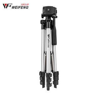 1米伟峰手机微单三脚支架相机轻便携直播自拍支架三脚架3110A