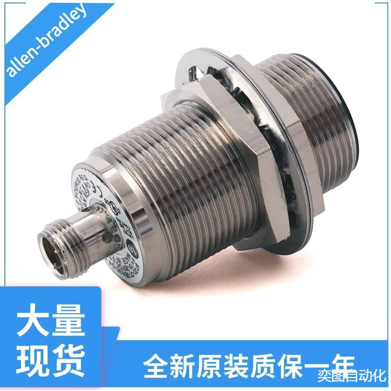 罗克韦尔传感器872C-M6NN12-D4872C-M8BN18-D4