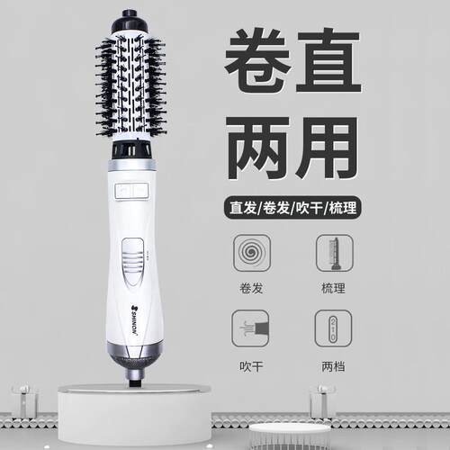 自动旋转热风梳 大波浪卷发棒 直发梳吹风梳快速自动造型不伤发