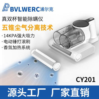 跨境爆款除螨仪双尘杯紫外线杀菌去螨虫家用床上吸尘器带热风除湿