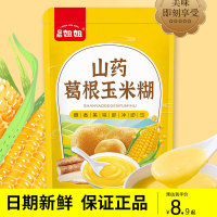 新貨晨妞妞山藥葛根玉米粉400g袋裝沖泡即食玉米糊早餐代餐營養(yǎng)粥