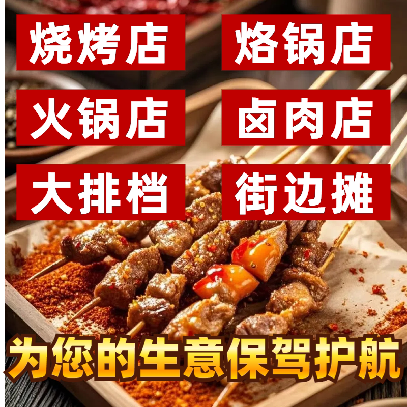 现货贵州本地辣椒烧烤料烧烤调料撒料孜然粉椒盐粉腌料烤肉蘸料烧
