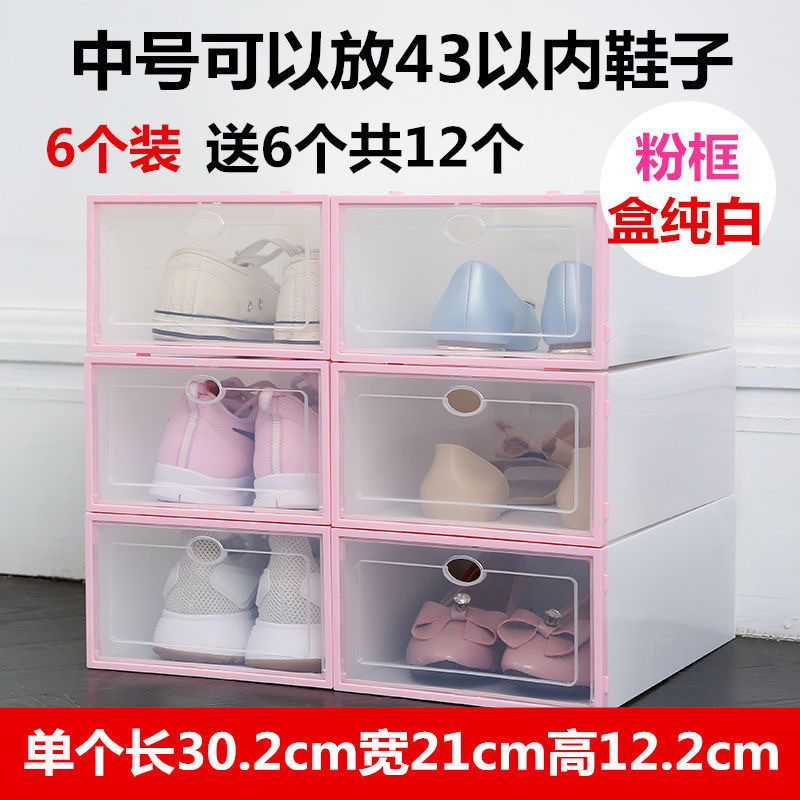 加厚鞋盒收纳盒透明抽屉式鞋子鞋架简易箱鞋柜鞋收纳盒子塑料鞋,收纳整理,桌面收纳盒,淘宝优惠券,粉丝福利购,淘宝优惠卷