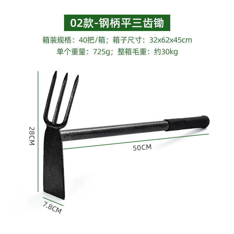 家用一体两用小锄头挖户外挖地批发笋锄耙加厚手工锻打镐锄带把,鲜花速递/花卉仿真/绿植园艺,园艺用品套装,淘宝优惠券,粉丝福利购,淘宝优惠卷