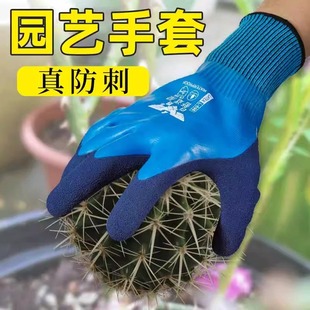 修剪园林种植专用花艺手套拔草保护手部 园艺防刺手套防水加绒月季