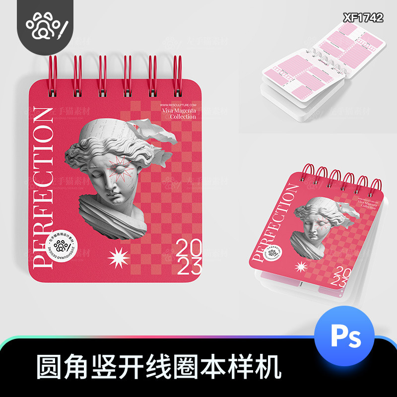 圆角竖开本线圈笔记本样机便签草稿本封面内页PSD贴图素材模板