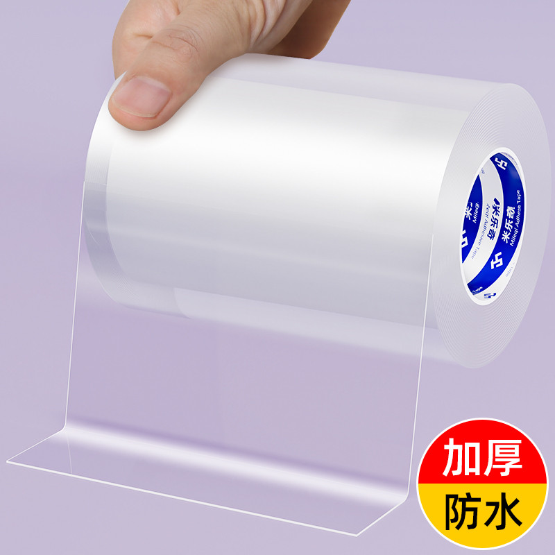 电动车保护膜摩托显示屏保护软膜外壳防刮蹭防撞遮痕隐形贴纸装饰