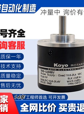 Koyo光洋TRD-S1000B旋转编码器S2000 V S600 A S1024 S360 B