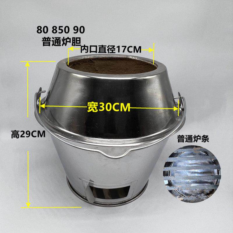木炭内胆烤鸭炉烤鸭炉炉胆80/90炉通用烤鹅烧鹅配件内胆内芯耐火
