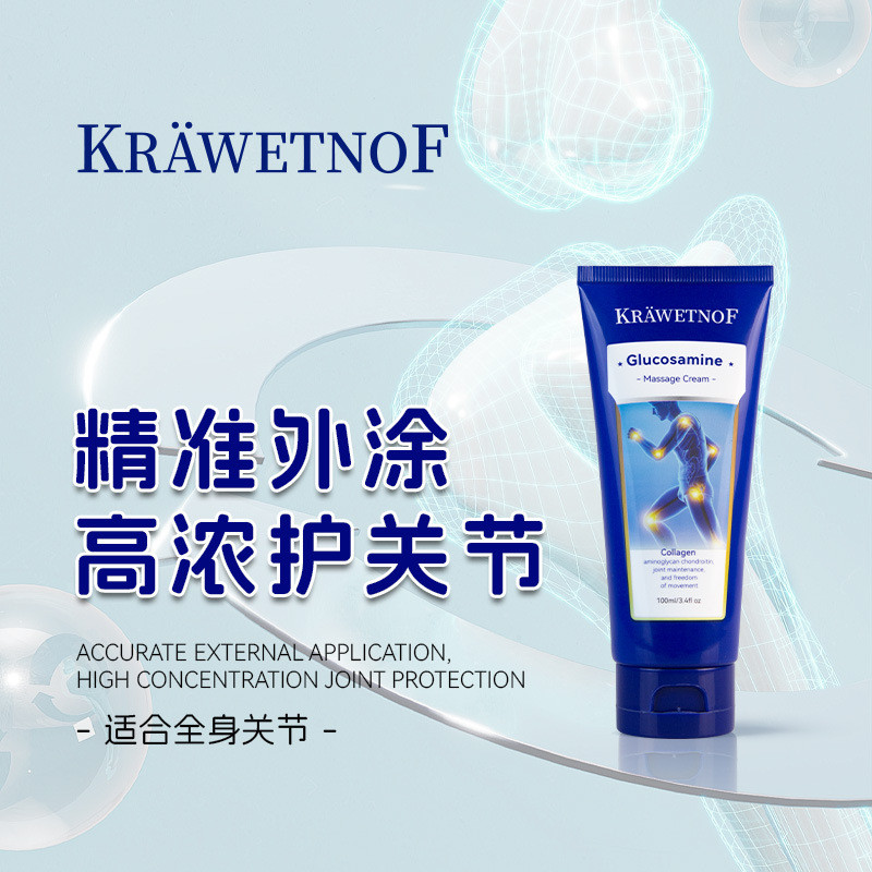 E小管外用氨糖软骨素筋骨膏关节透骨膏颈椎膝盖缓疼痛膏厂