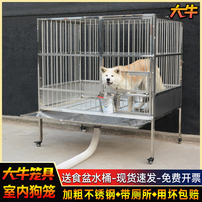 大牛室内不锈钢狗笼大型犬专用带厕所漏斗冲水304子母中型犬笼子
