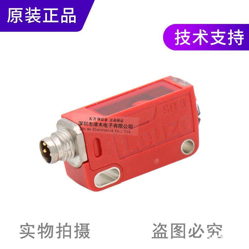 原装劳易测PRK3CL1.A3/6T-M8 50138208光电传感器 镜面反射型