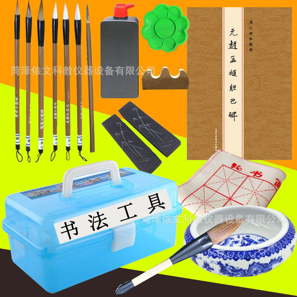 国画工具套装书法工具中小学美术颜料初学者成人中国画用品工笔画