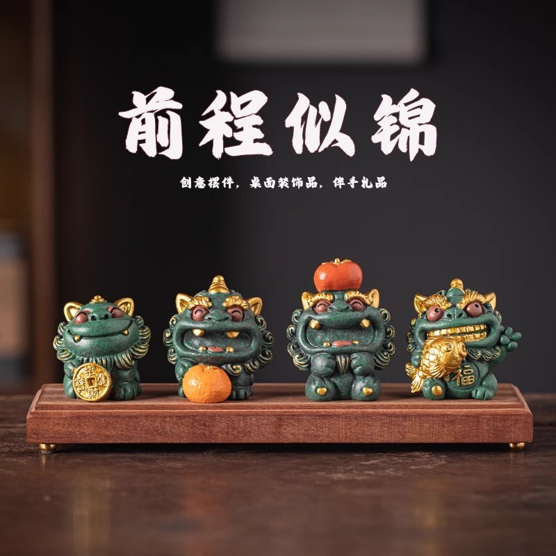 创意个性高级感小众国潮文创前程似锦送同事朋友祝福伴手礼品礼物