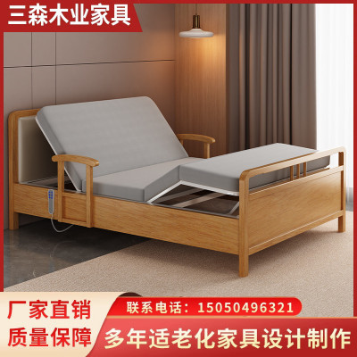 老人电动床家用实木可升降病床多功能养老院家庭用智能遥控护理床