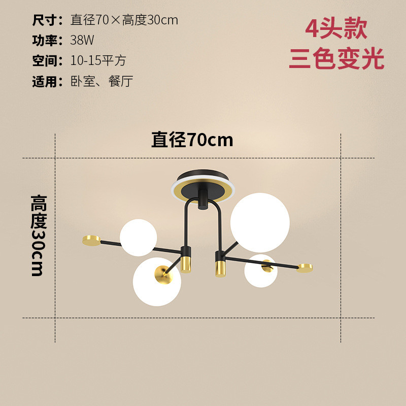 北欧客厅吸顶灯简约现代2022魔豆灯新款设计师轻奢风格卧室网红年