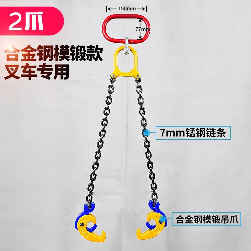 新品厂促油桶吊钳双链条1吨油桶吊钩吊具多功能起重吊钳堆高机专,农机/农具/农膜,播种栽苗器/地膜机,淘宝优惠券,粉丝福利购,淘宝优惠卷
