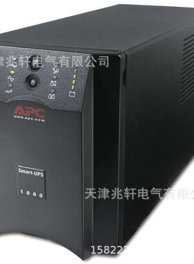APC电源SUA1500ICH电源APC不间断电源SUA1500ICH不间断电源