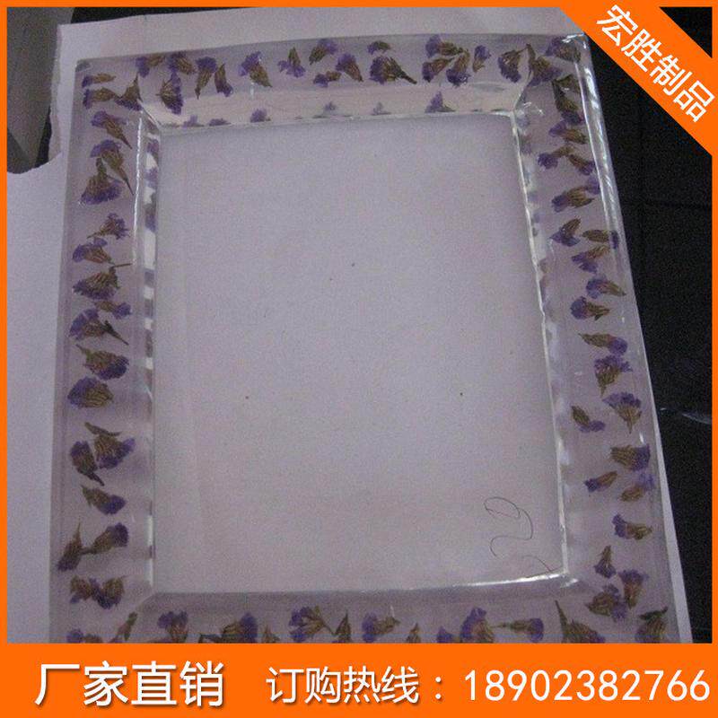 专业水晶胶相框工艺品真花相框纸水晶饰品批发摆工艺品