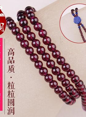 6A级紫牙乌石榴石圆珠108散珠手链项链半成品女人幸运石