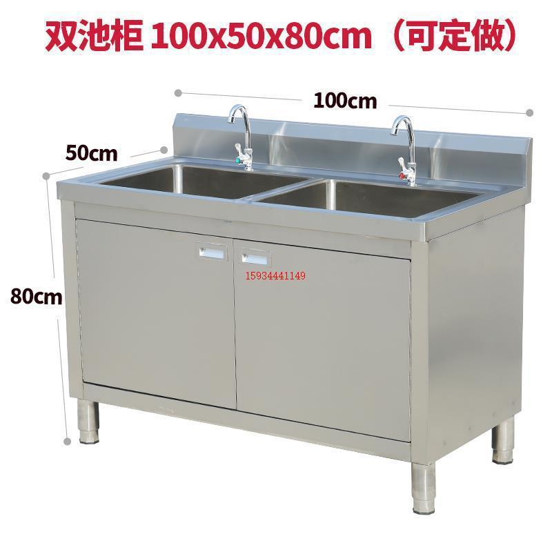 商用操作台柜洗菜池水家用切菜不锈钢工作台奶茶店桌水果水池吧台