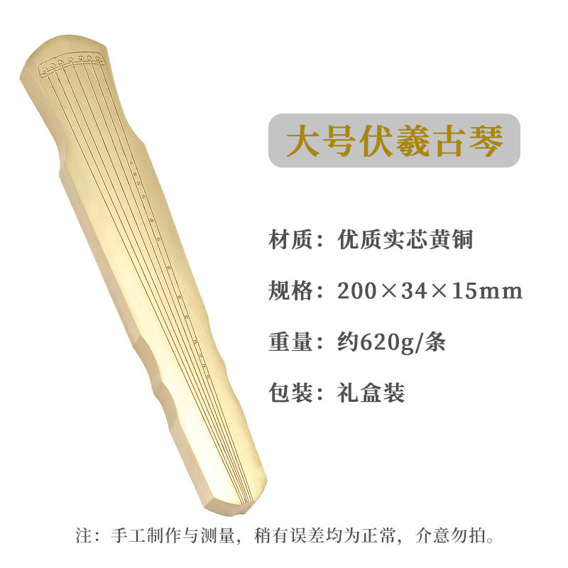 剑杰雕刻文房四宝书法镇尺黄铜铜镇尺古琴镇纸镇尺镇纸压纸