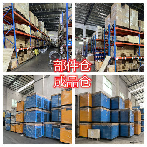 东莞厂家批发10匹永磁变频空压机小型静音空气压缩机现货货源